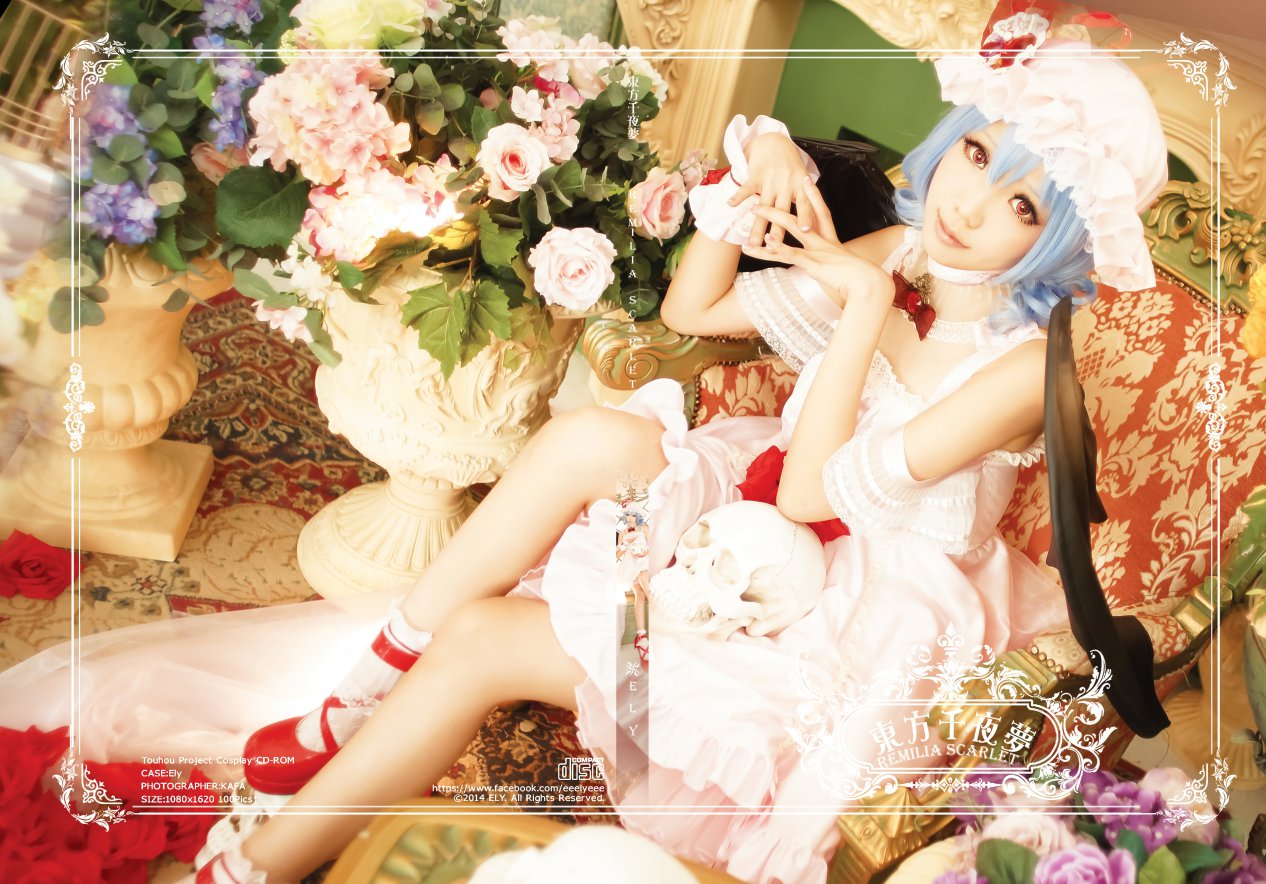 Coser@Ely Vol.020 TAMAMOE2 A 0013