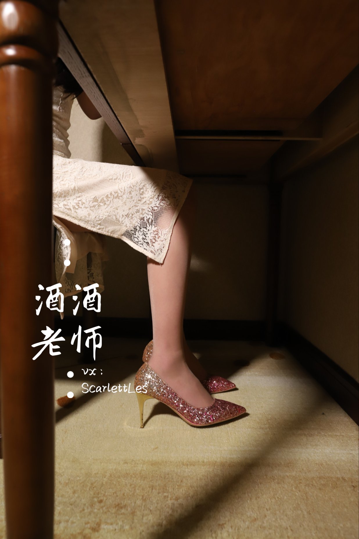 Coser@酒酒老师 Vol.030 旗袍遇上梦幻紫丝海外版 0037