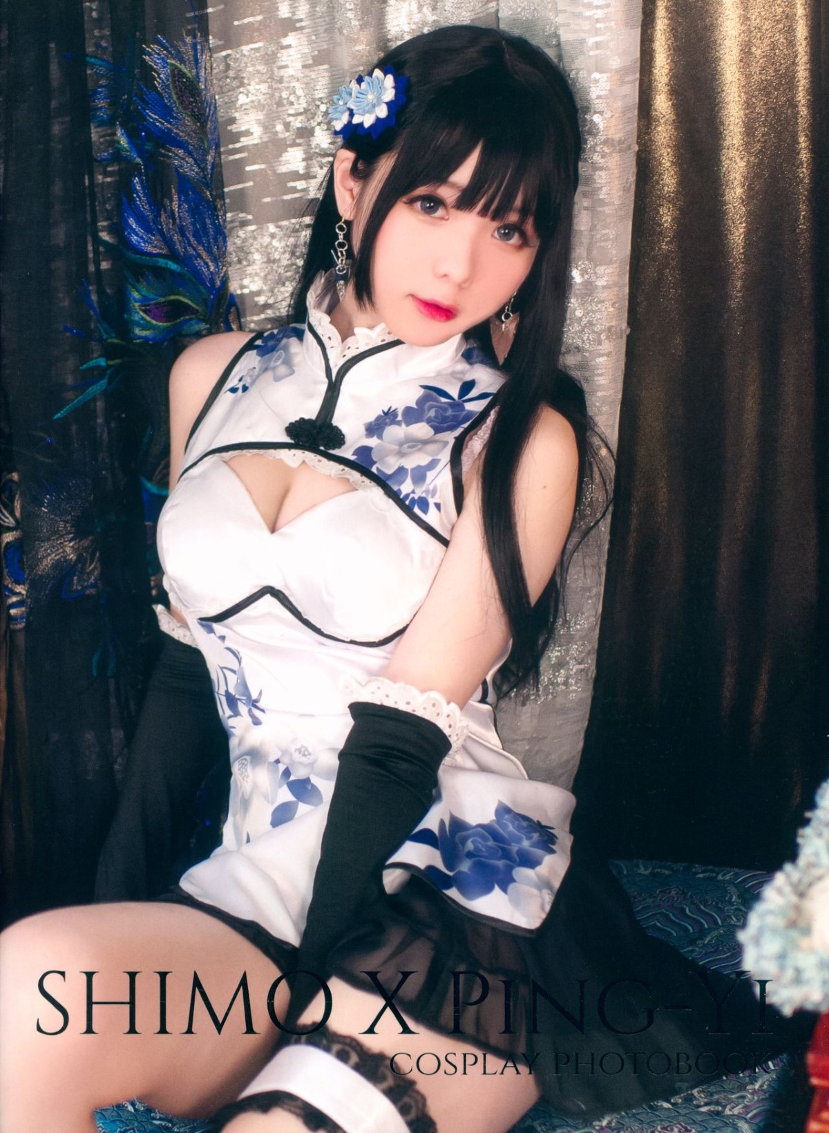 Coser@霜月shimo Vol.002 幻想金瓶梅 0001 0543121824