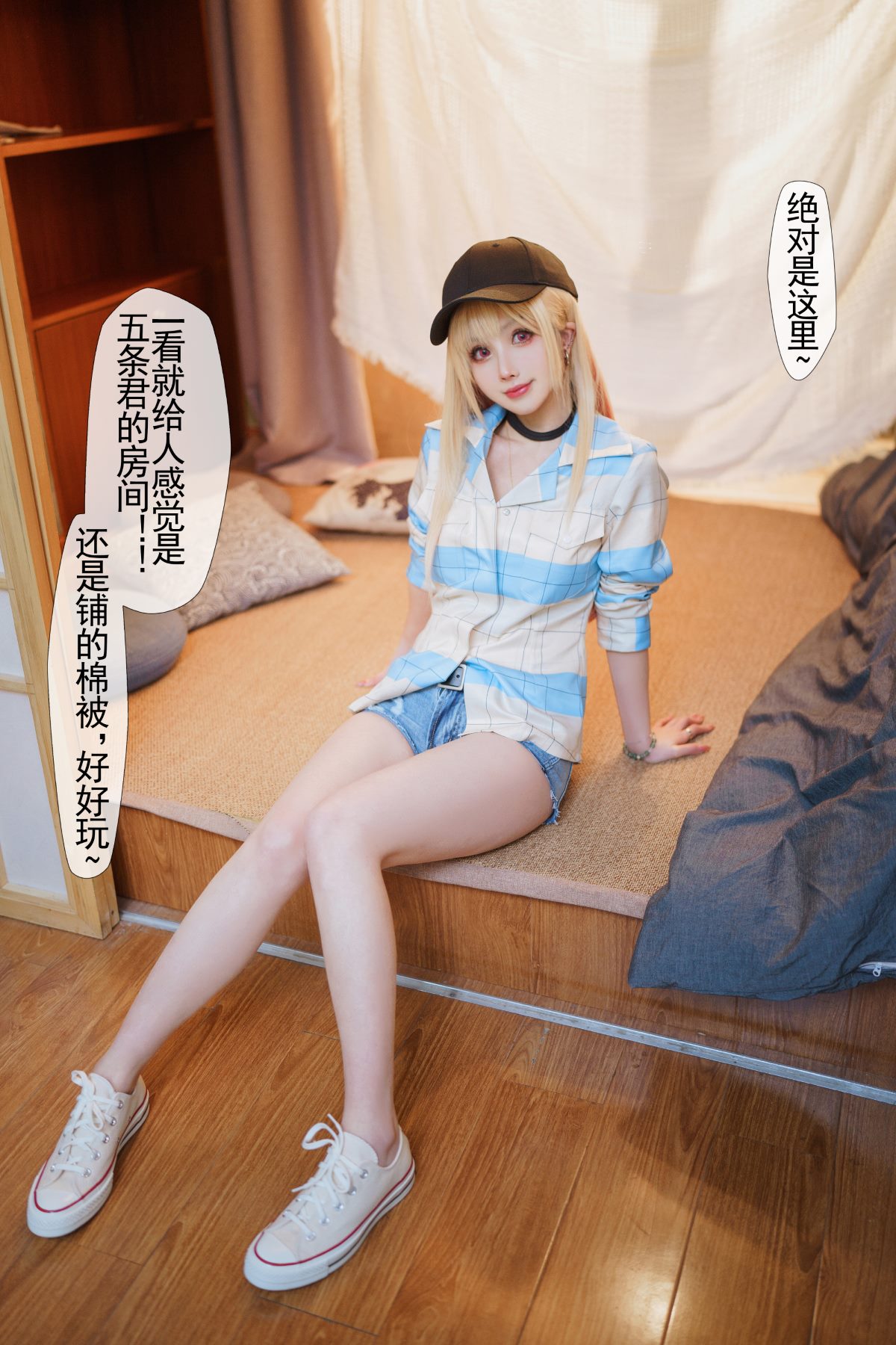 Coser@rioko凉凉子 Vol 083 更衣人偶 本篇 0009 5458053243.jpg