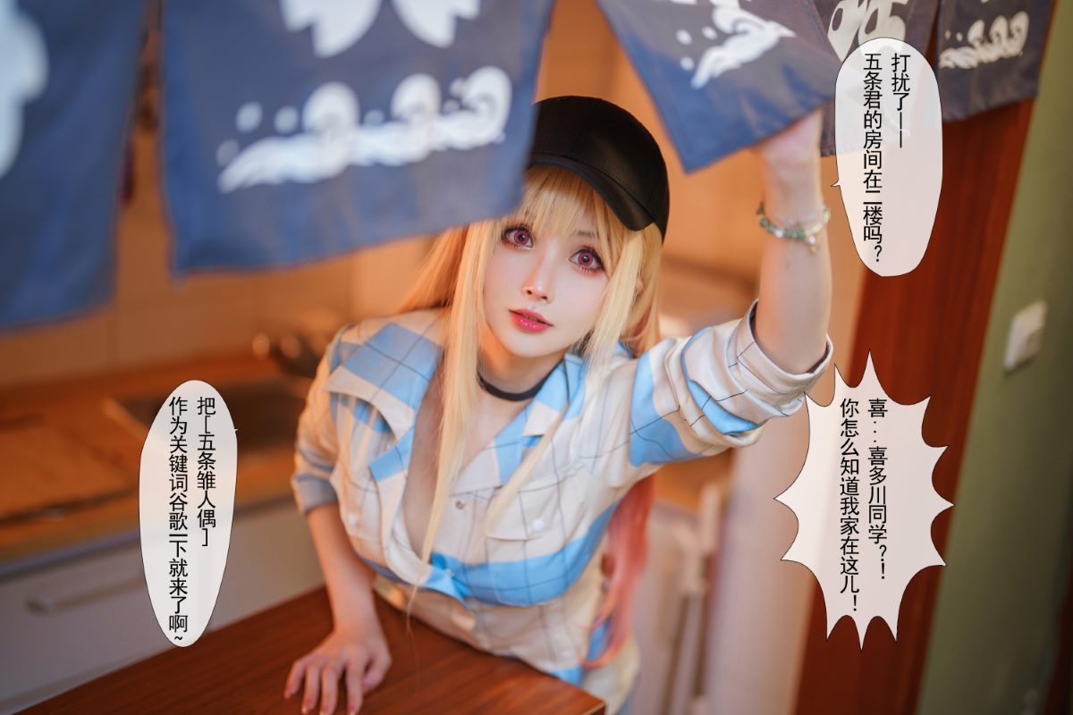 Coser@rioko凉凉子 Vol 083 更衣人偶 本篇 0011 5368657503.jpg