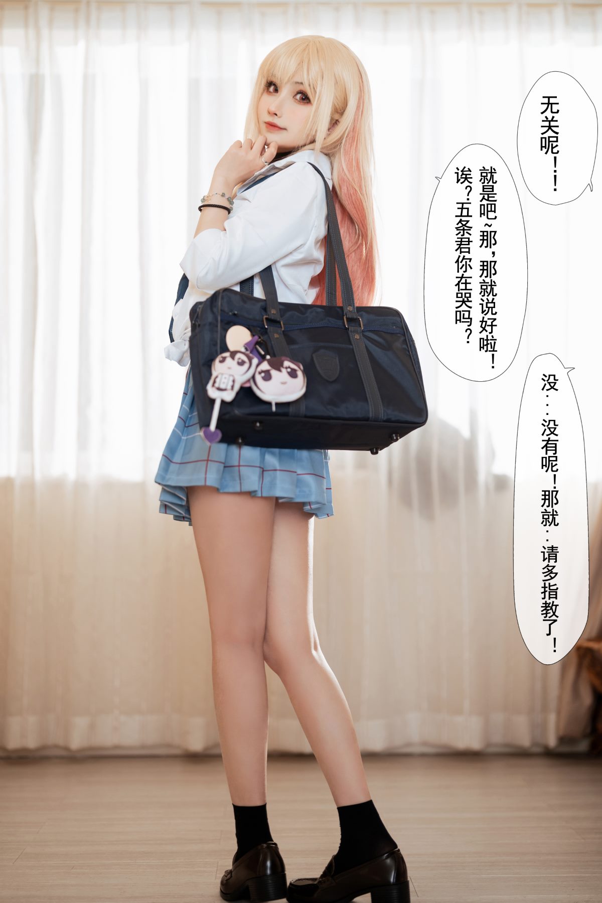 Coser@rioko凉凉子 Vol 083 更衣人偶 本篇 0020 4101398318.jpg