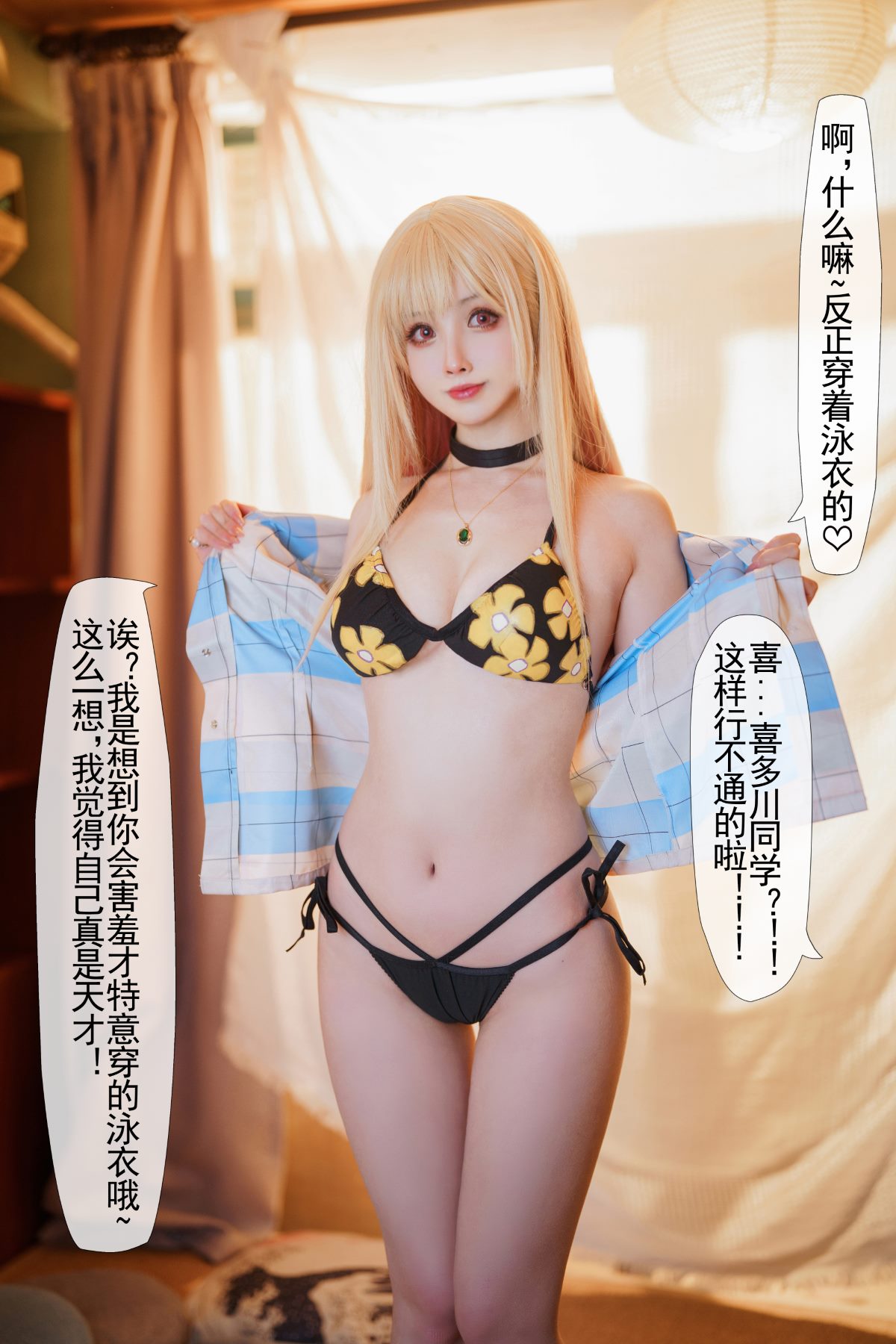 Coser@rioko凉凉子 Vol 083 更衣人偶 本篇 0026 9307985316.jpg