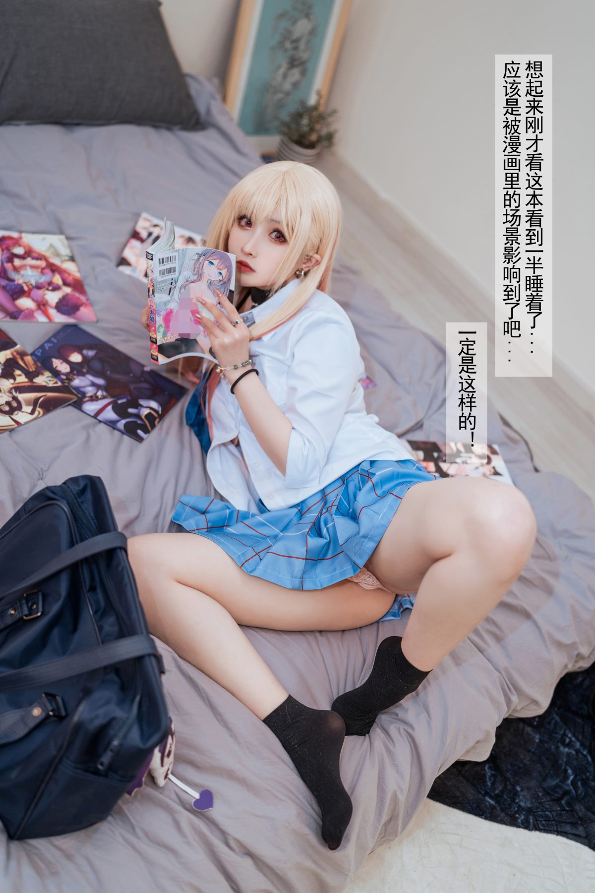 Coser@rioko凉凉子 Vol 084 更衣人偶 番外 0036 2581146732.jpg