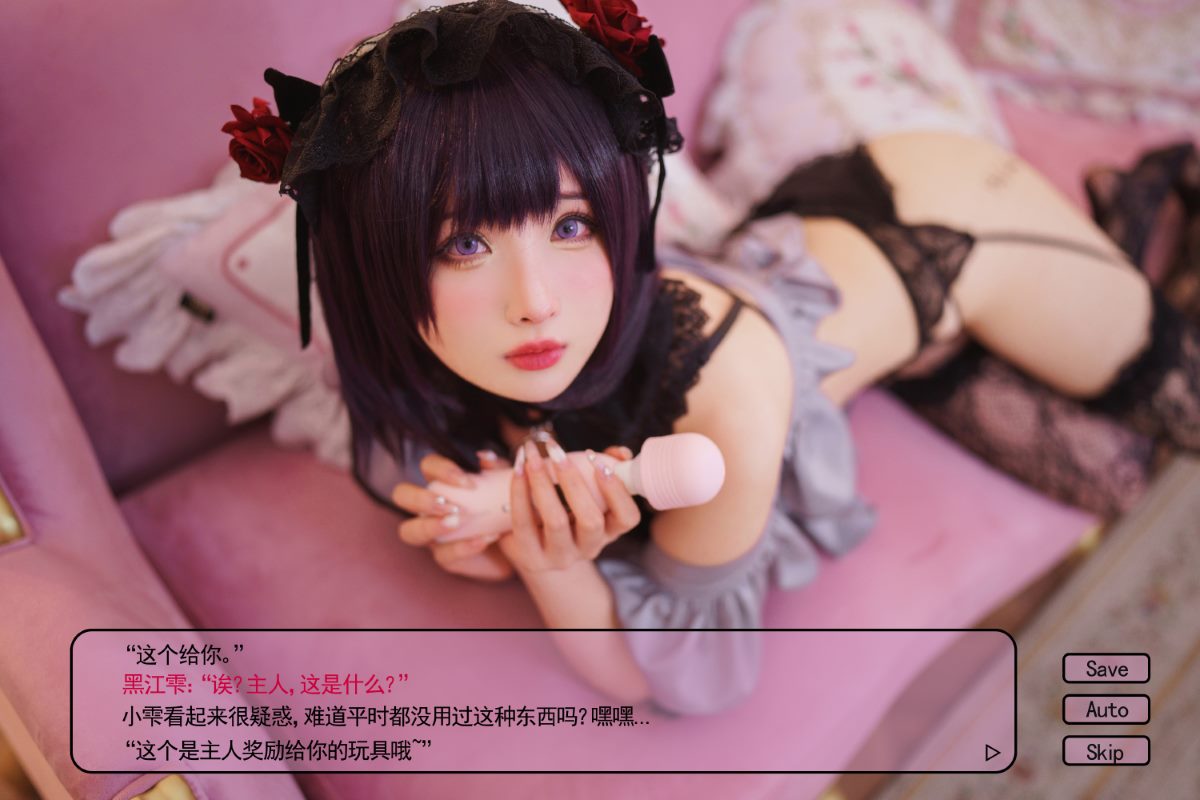 Coser@rioko凉凉子 Vol 085 更衣人偶坠入爱河 喜多川海梦cos黑江雫女仆装 漫展 game 0057 8295401815.jpg