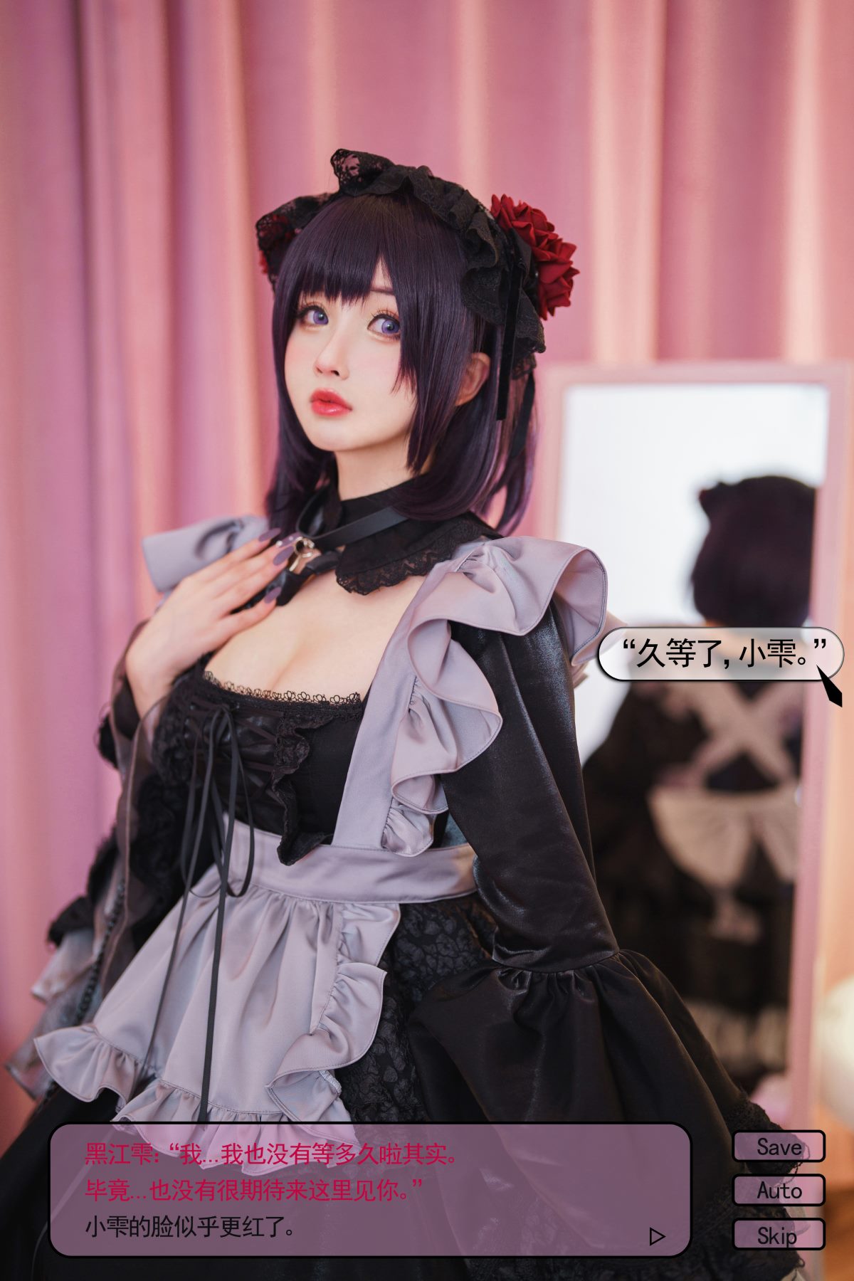 Coser@rioko凉凉子 Vol 085 更衣人偶坠入爱河 喜多川海梦cos黑江雫女仆装 漫展 game 0063 9842648124.jpg