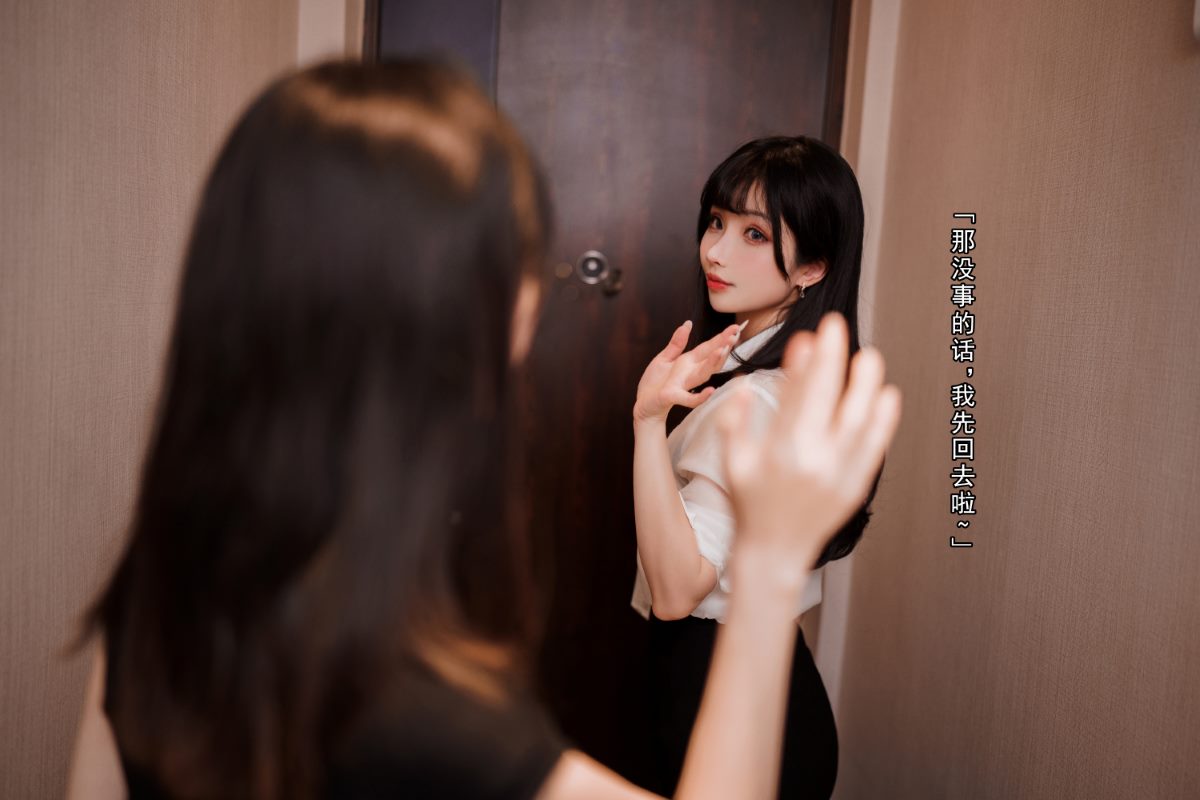 Coser@rioko凉凉子 Vol 087 黑丝ol制服双人 and 面饼仙儿 B 0044 9802311614.jpg