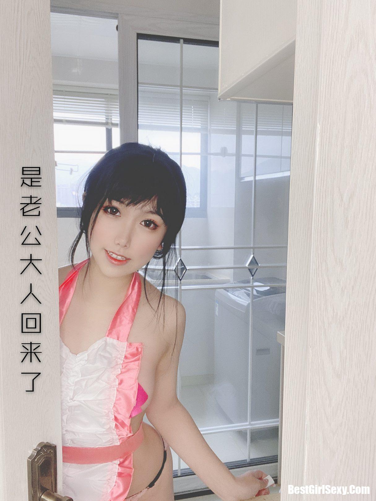 Coser@芋圆侑子 Vol.001 人妻围裙 A 30