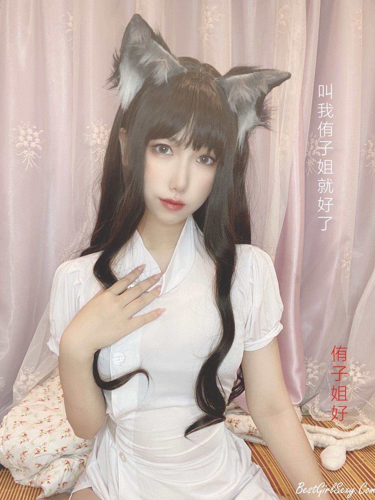 Coser@芋圆侑子 Vol.021 兽娘风俗店 A 0011