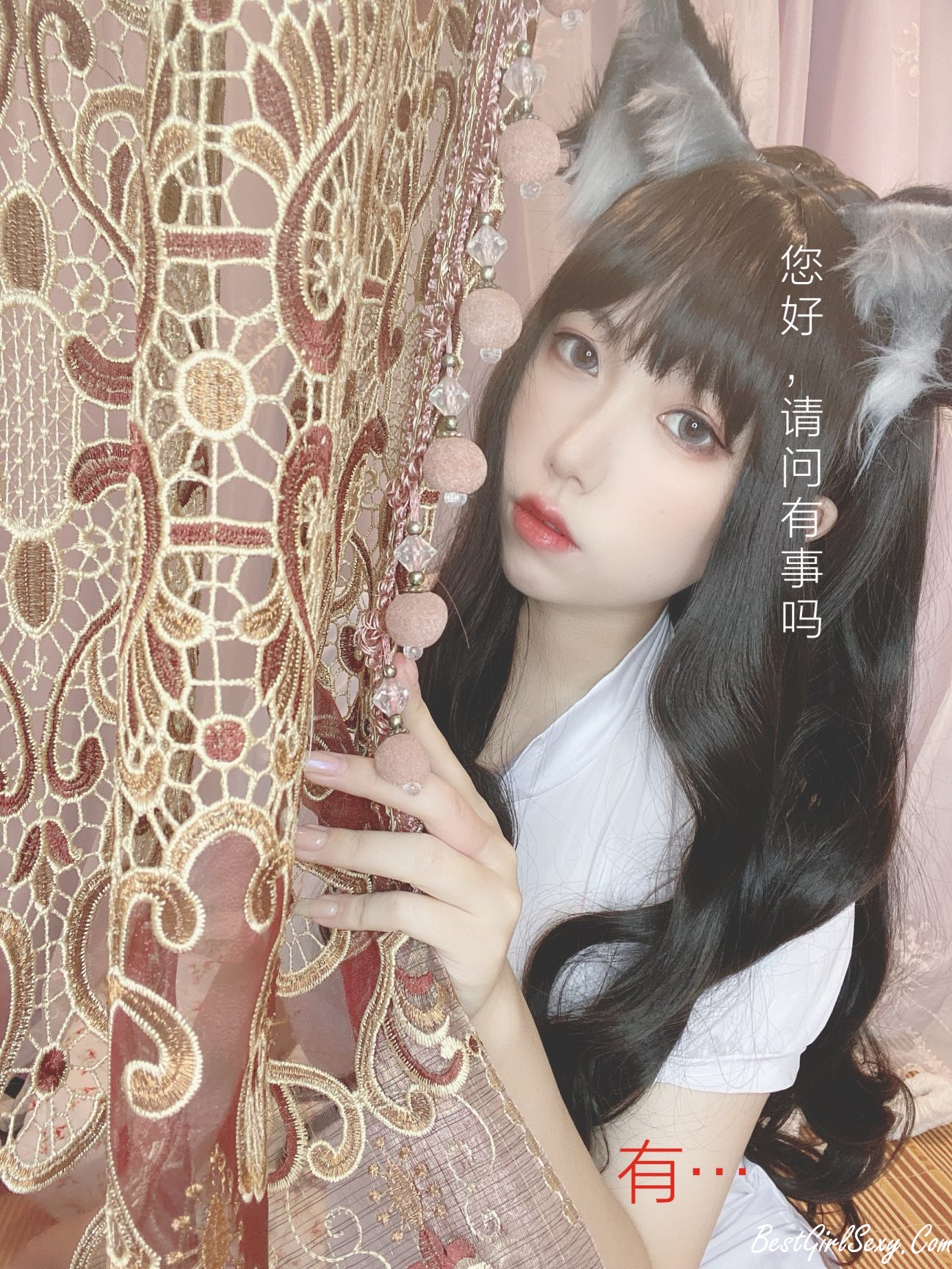 Coser@芋圆侑子 Vol.021 兽娘风俗店 A 0004