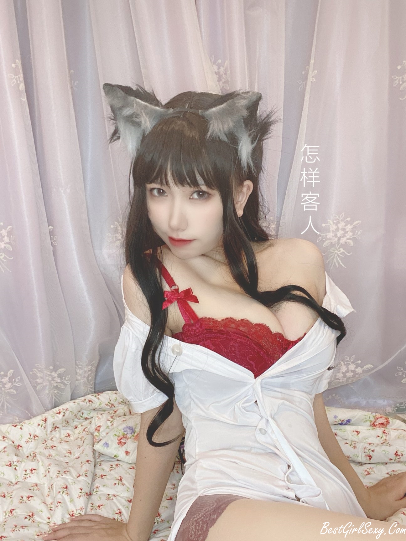 Coser@芋圆侑子 Vol.021 兽娘风俗店 A 0054