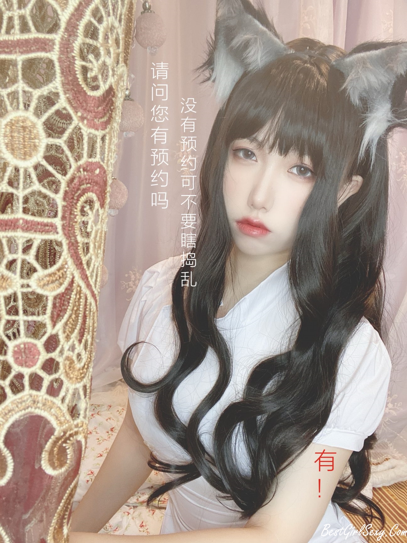 Coser@芋圆侑子 Vol.021 兽娘风俗店 A 0005