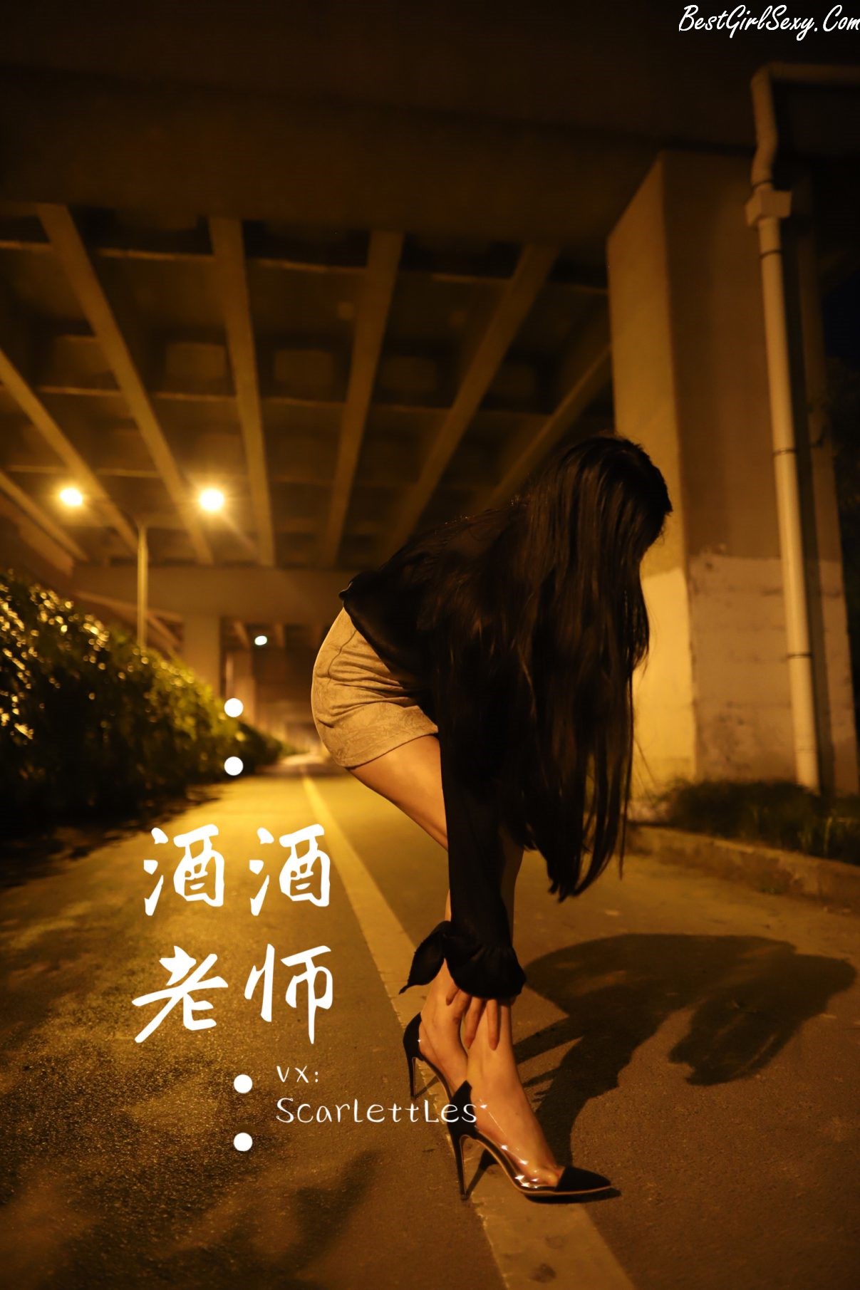 Coser@酒酒老师 Vol.012 今日丝课 穿脱之间 3部 B 0012