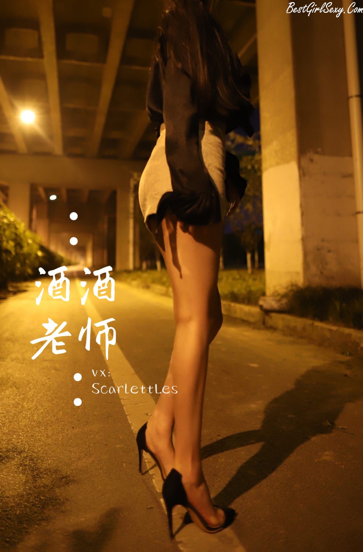 Coser@酒酒老师 Vol.012 今日丝课 穿脱之间 3部 B 0013