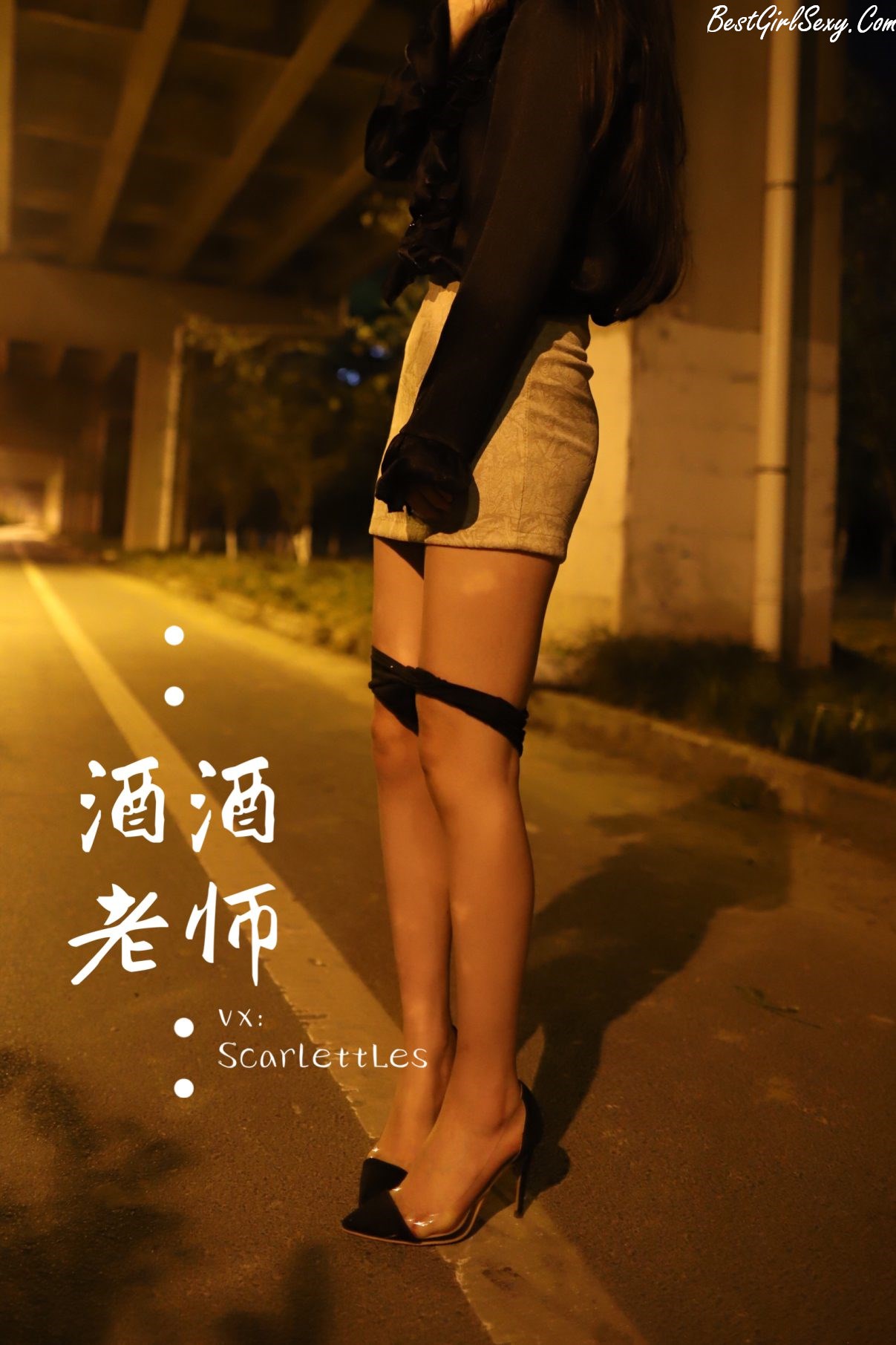 Coser@酒酒老师 Vol.012 今日丝课 穿脱之间 3部 B 0017