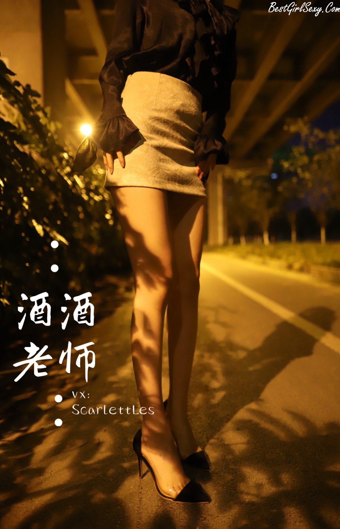 Coser@酒酒老师 Vol.012 今日丝课 穿脱之间 3部 B 0002