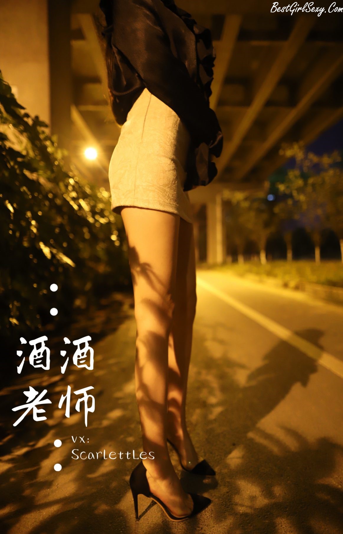 Coser@酒酒老师 Vol.012 今日丝课 穿脱之间 3部 B 0003