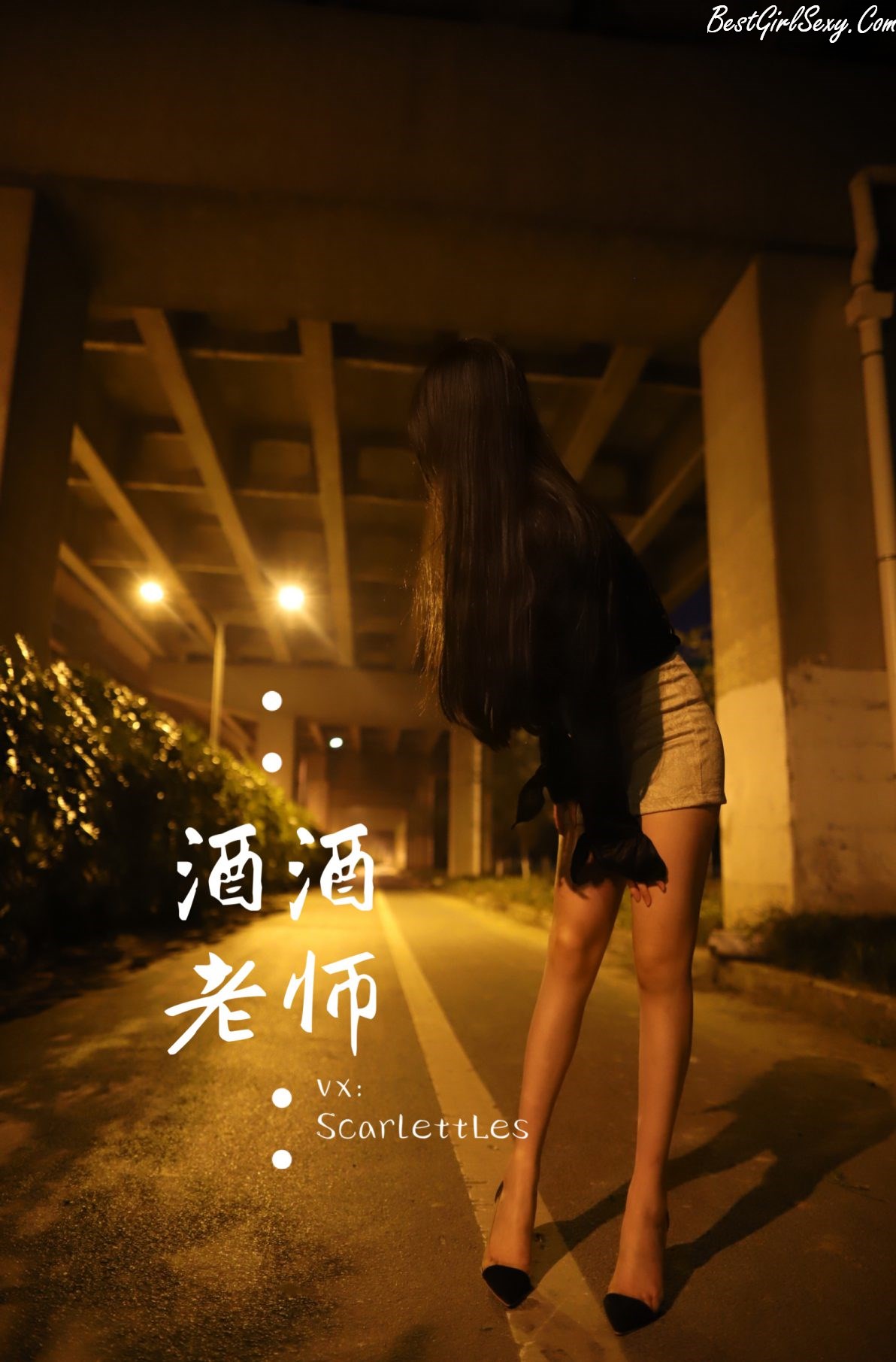 Coser@酒酒老师 Vol.012 今日丝课 穿脱之间 3部 B 0006