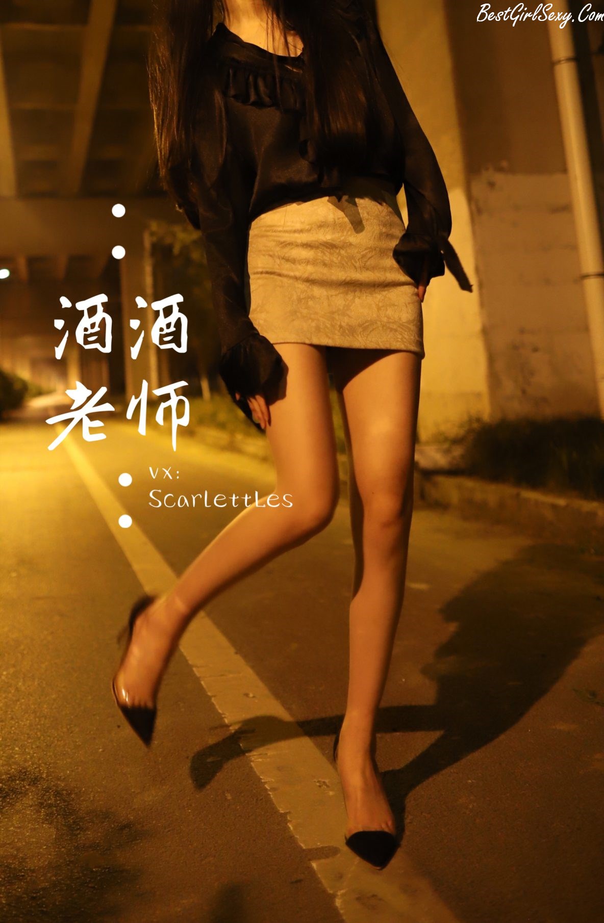 Coser@酒酒老师 Vol.012 今日丝课 穿脱之间 3部 B 0008